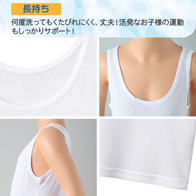 グンゼ キッズ タンクトップ 子供 肌着 女の子 春夏 綿混 2枚組 100cm〜160cm