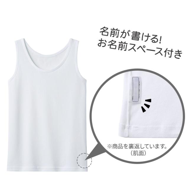 グンゼ キッズ タンクトップ 子供 肌着 女の子 春夏 綿混 2枚組 100cm〜160cm