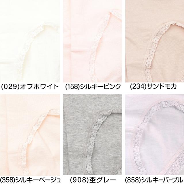 福助 ショーツ 綿 レディース 深ばき 2枚組 お腹 すっぽり M〜LL