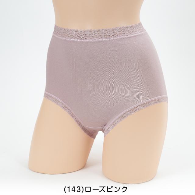 福助 ショーツ 綿 レディース 深ばき 2枚組 お腹 すっぽり M〜LL
