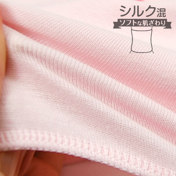 腹巻 レディース 薄手 シルク 腹巻き 夏用 はらまき S-L