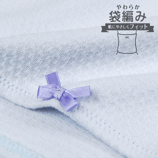 腹巻 レディース 薄手 綿 袋編み M-L