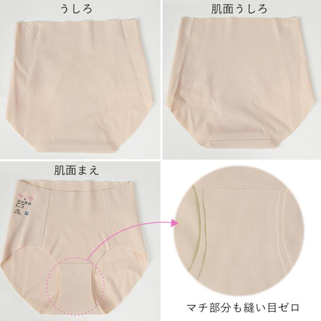 グンゼ キレイラボ ハーフショーツ 無縫製 はき込み浅め M〜LL