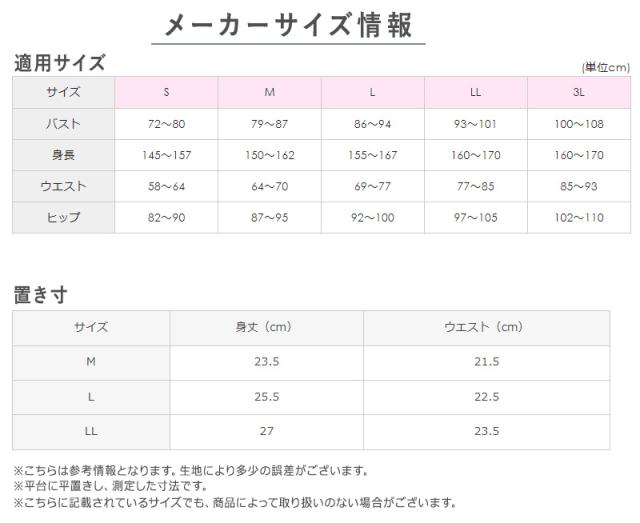 グンゼ キレイラボ ハーフショーツ 無縫製 はき込み浅め M〜LL
