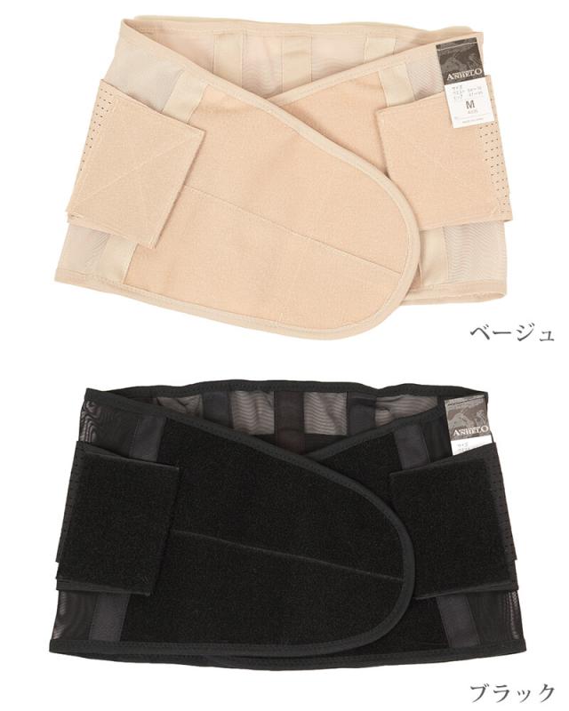 レディース サポートシェイパー M〜3L (在庫限り)
