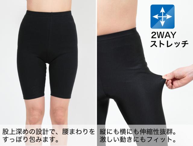 スパッツ 5分丈 綿 M-L〜5L