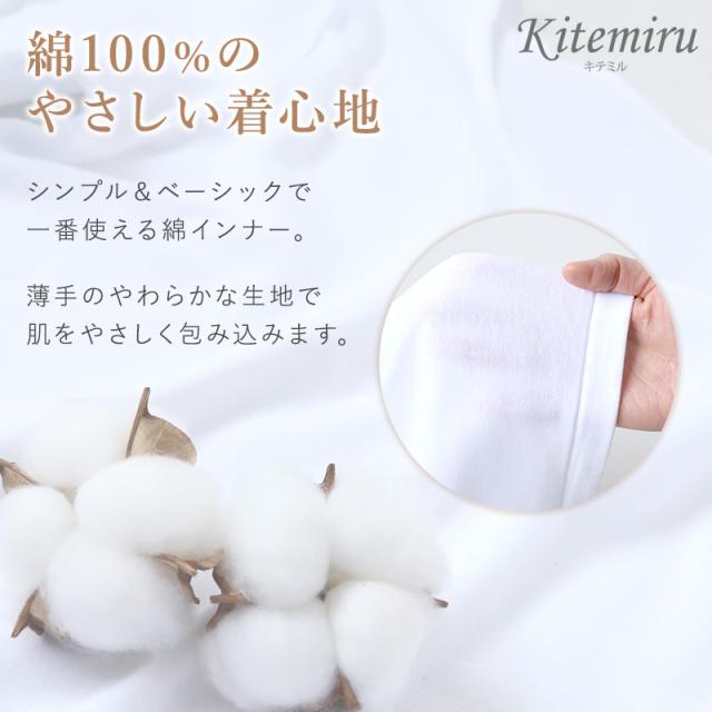 グンゼ インナー キャミソール レディース 綿100% M〜LL