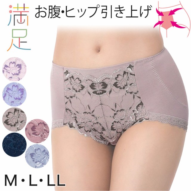 福助 満足 ガードルショーツ ヒップアップ ショーツ レディース M〜LL