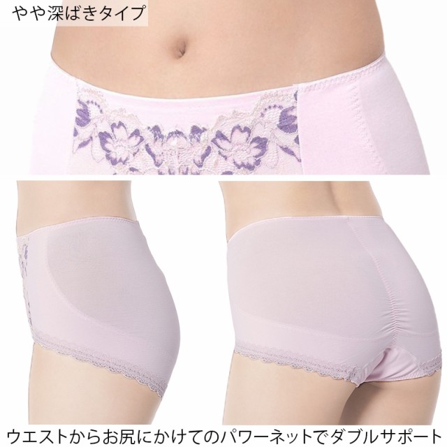 福助 満足 ガードルショーツ ヒップアップ ショーツ レディース M〜LL