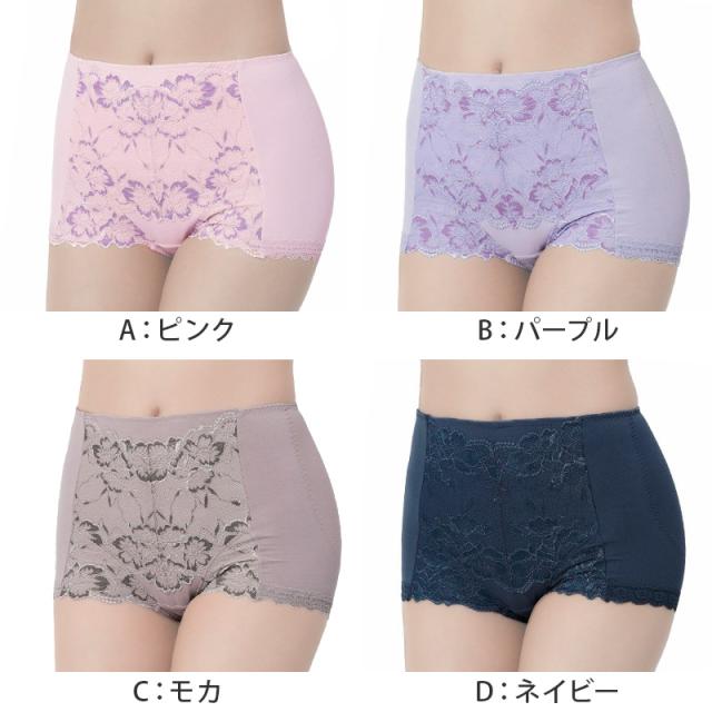 満足 ヒップアップ 1分丈 ショーツ M〜LL