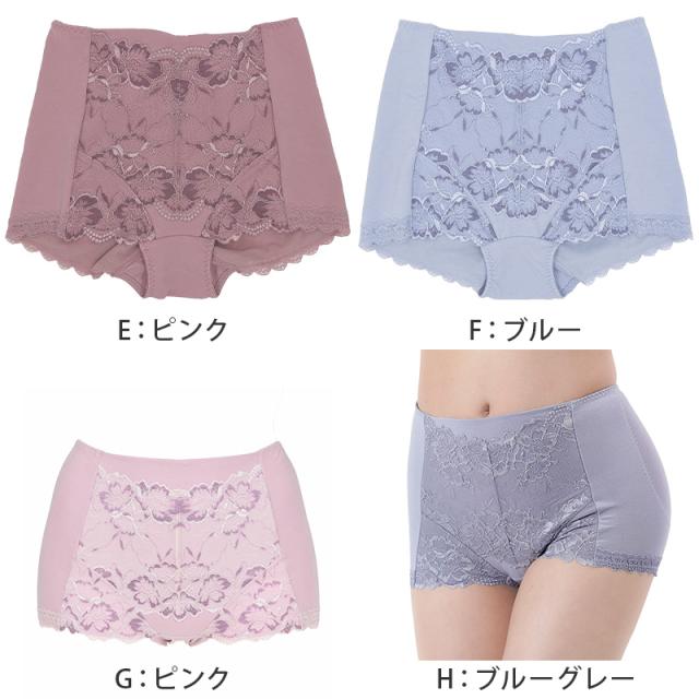 満足 ヒップアップ 1分丈 ショーツ M〜LL