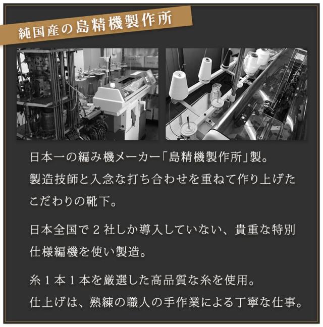 靴下 メンズ 直角 5本指ソックス スニーカー丈 16cm〜30cm