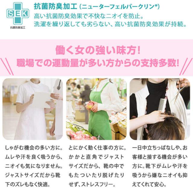 5本指ソックス 3足セット レディース用 黒 16cm〜30cm