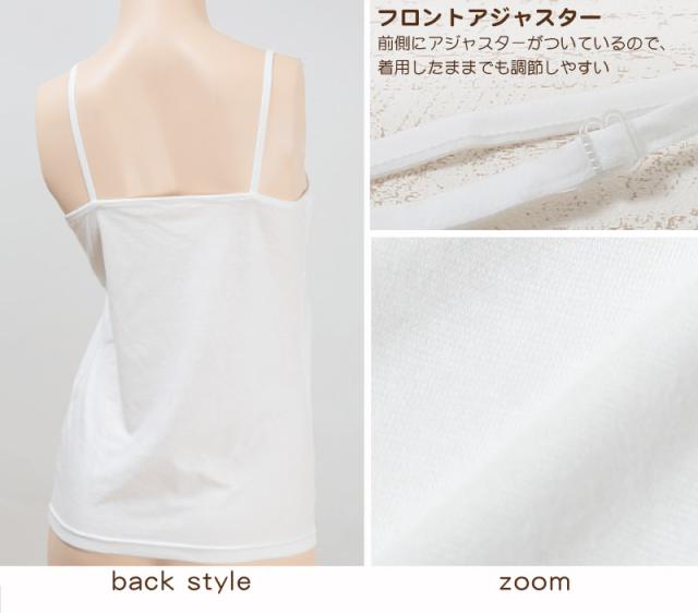 ジュニア 下着 女子 胸二重 キャミソール 綿100% 140cm〜165cm