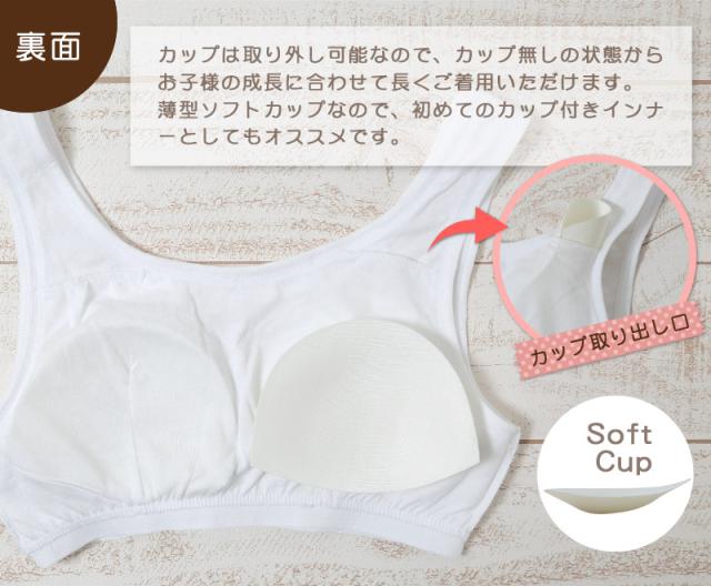 キッズ ブラジャー 綿100% ハーフトップ ジュニア ブラ ノンワイヤー 子供 3枚セット 140cm〜165cm