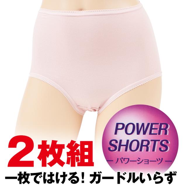 福助 ショーツ レディース 深ばき ストレッチ 2枚組 M〜LL