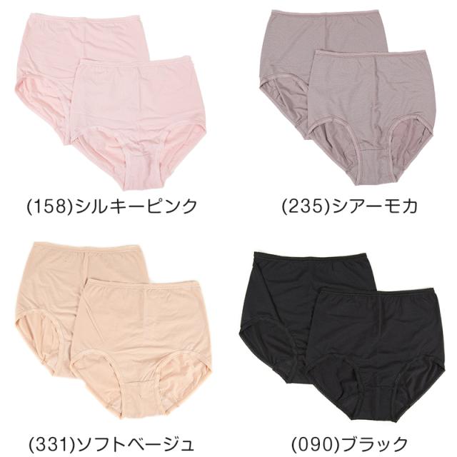 福助 ショーツ レディース 深ばき ストレッチ 2枚組 M〜LL