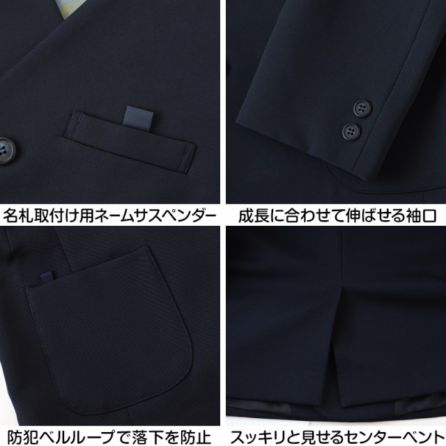 人気HOT トンボ学生服 (送料無料) (取寄せ)の通販はau PAY マーケット - すててこねっと|商品ロットナンバー:161344540 イートン 学生服 小学生 シングル型 135cmA〜160cmA 大得価格安