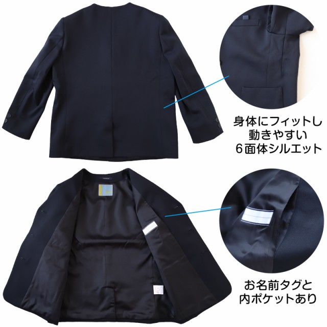 人気HOT トンボ学生服 (送料無料) (取寄せ)の通販はau PAY マーケット - すててこねっと|商品ロットナンバー:161344540 イートン 学生服 小学生 シングル型 135cmA〜160cmA 大得価格安
