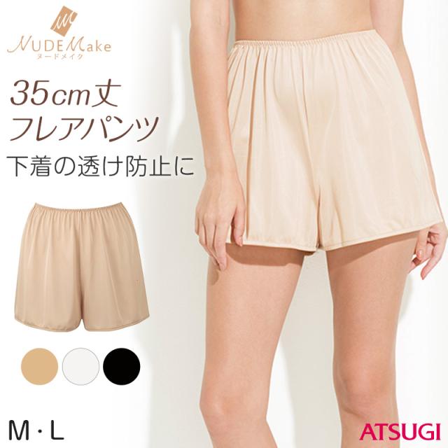 ぺチパンツ ショート丈 フレアパンツ 35cm丈 ひざ上丈 アツギ ペチコート ヌードメイク M・L