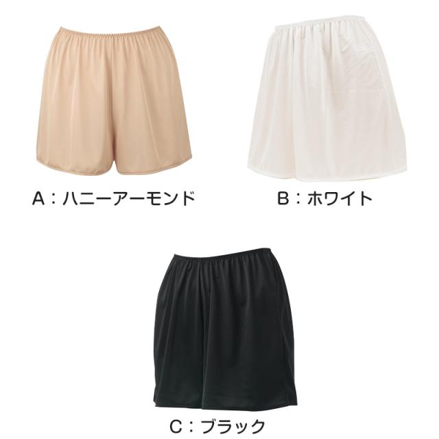 ぺチパンツ ショート丈 フレアパンツ 35cm丈 ひざ上丈 アツギ ペチコート ヌードメイク M・L