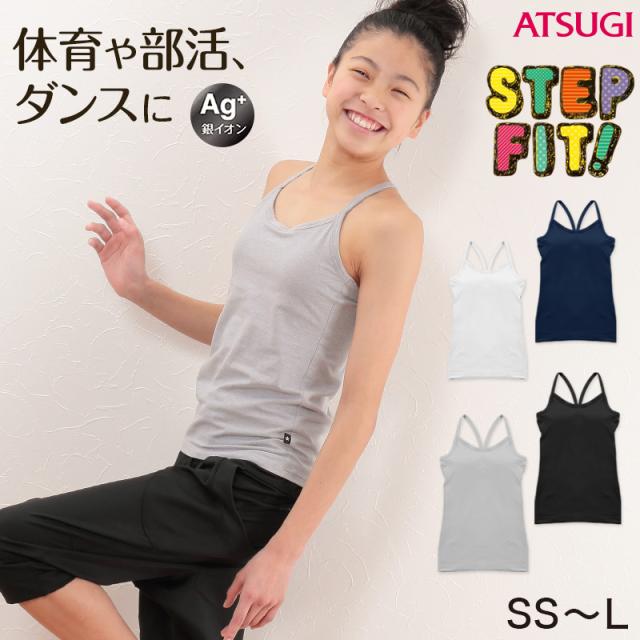 ジュニア ブラトップ カップ付きキャミソール 子供 アツギ SS〜L
