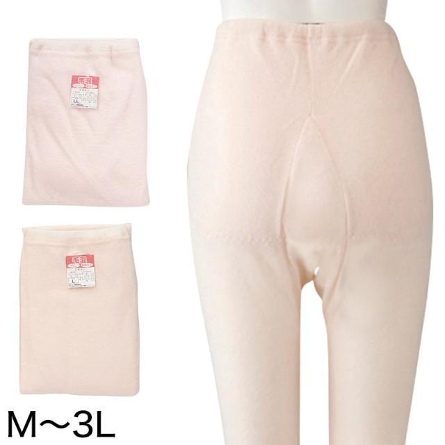 あったかタイム 婦人毛混貼り合わせスラックス下 M〜3L (婦人肌着)