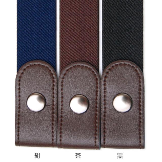 子供 婦人用 ループハンガーベルト 3×61cm (学用品)