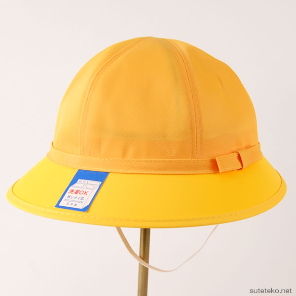 小学生用メトロ帽子 51cm〜60cm (学用品) (取寄せ)