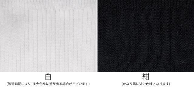 スクールソックス 小学生 中学生 2足組 16-18cm〜22-24cm