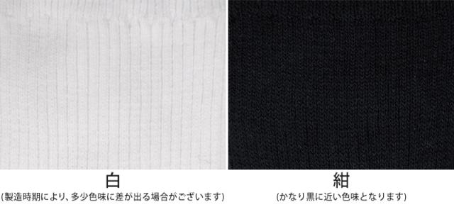 ハイソックス キッズ 高校生 靴下 2足組 16-18cm〜22-24cm (特販)