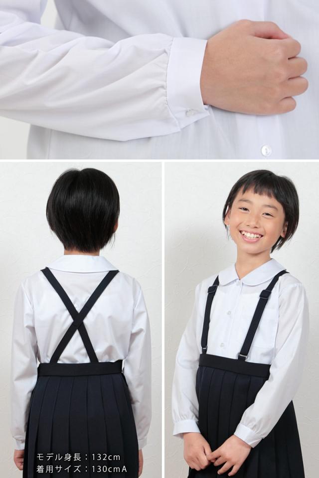 トンボ学生服 女子 長袖ベタ衿スクールブラウス 140cmA〜160cmA (取寄せ)