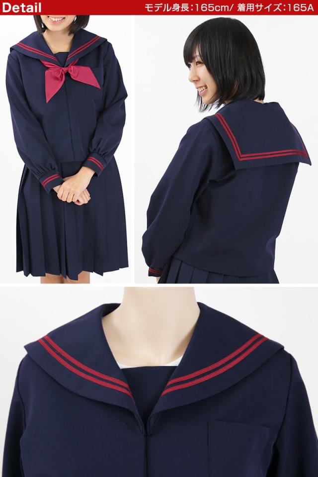 ティアラ 女子小学生 カシドス織り 赤2本ライン セーラー服 140cmA〜165cmA (送料無料) (取寄せ)