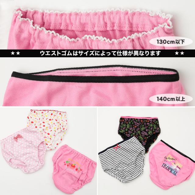 キッズ ショーツ 女の子 パンツ 3枚セット 柄 おまかせ 福袋 3枚組 110 120 130 140 150 160 cm