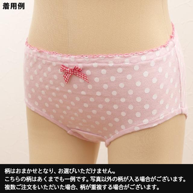 キッズ ショーツ 女の子 パンツ 3枚セット 柄 おまかせ 福袋 3枚組 110 120 130 140 150 160 cm