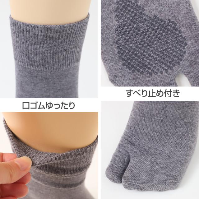 福助 足袋ソックス メンズ 滑り止め付き 口ゴムゆったり 綿混 2足組 24-26cm