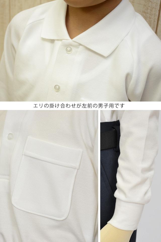 スクール ポロシャツ 男子用 長袖 小学生 制服 トンボ 学生服 110cmA〜160cmA (取寄せ)