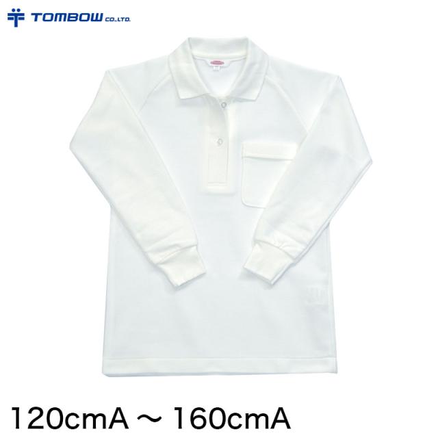 スクール ポロシャツ 女子用 長袖 小学生 制服 トンボ 学生服 120cmA〜160cmA (取寄せ)