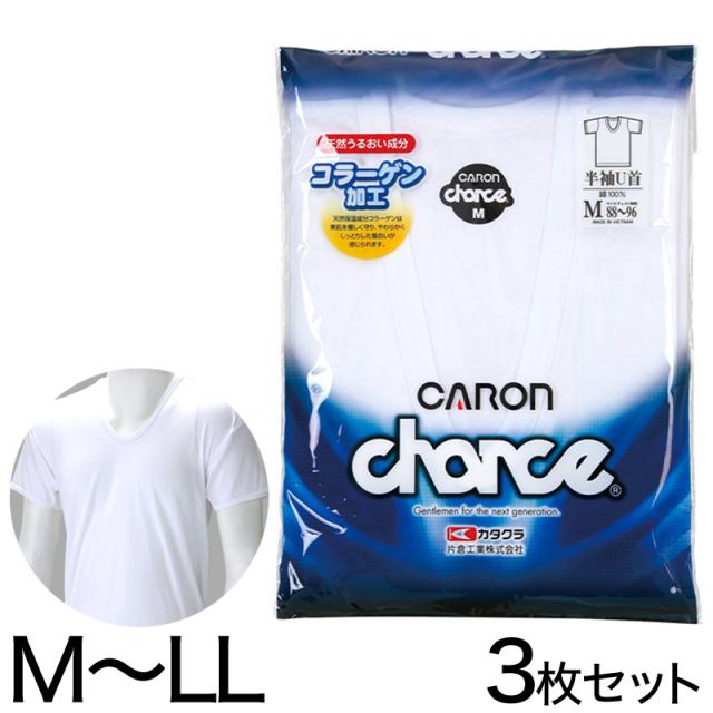 メンズ 半袖 U首 シャツ Tシャツ 3枚セット M〜LL (取寄せ)
