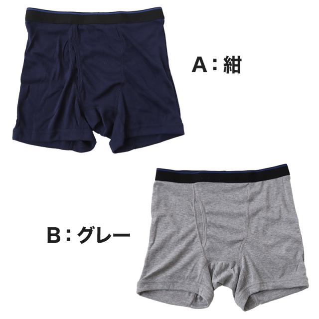ボクサーパンツ ボクサーブリーフ メンズ インナー ボクサー 前開き 無地 M〜LL