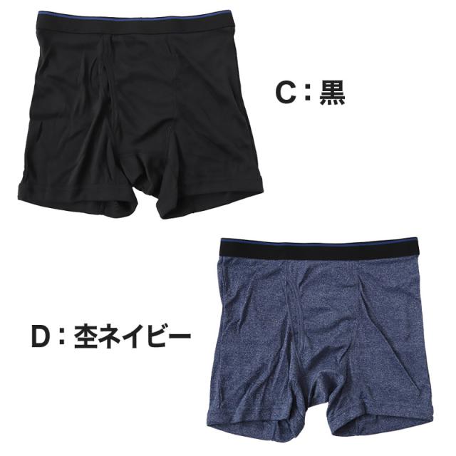 ボクサーパンツ ボクサーブリーフ メンズ インナー ボクサー 前開き 無地 M〜LL