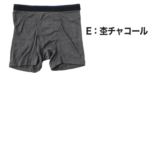 ボクサーパンツ ボクサーブリーフ メンズ インナー ボクサー 前開き 無地 M〜LL