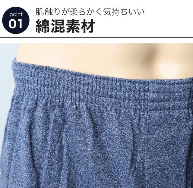 ニットトランクス トランクス メンズ パンツ 無地 前あき M〜LL