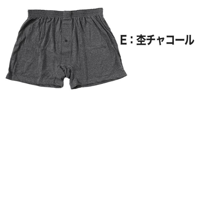 ニットトランクス トランクス メンズ パンツ 無地 前あき M〜LL