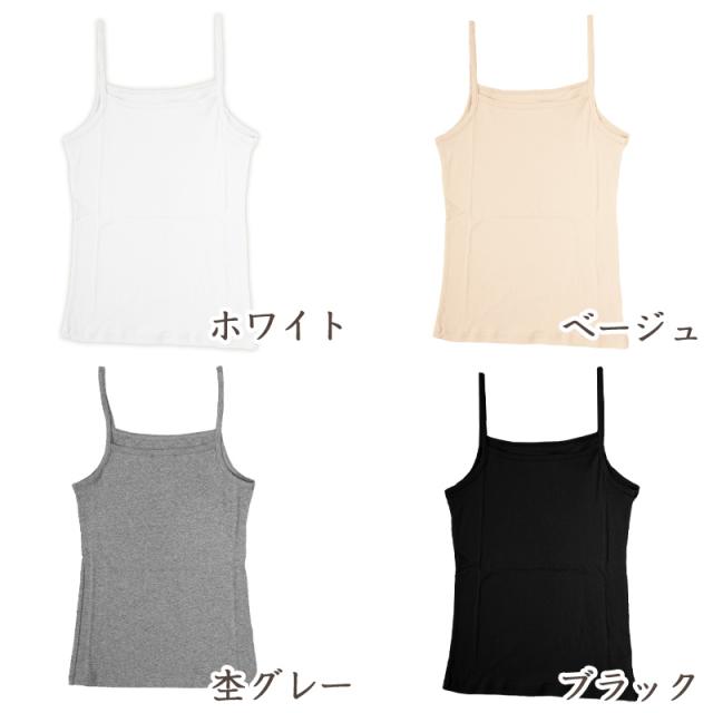下着 キャミソール 綿100% レディース M L LL