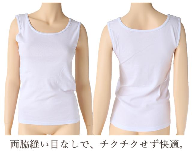 下着 タンクトップ 肌着 綿100% レディース M L LL