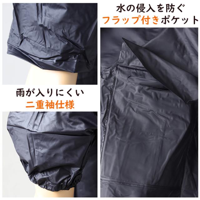 レインスーツ カッパ メンズ レディース 通勤 通学 M〜3L (取寄せ)
