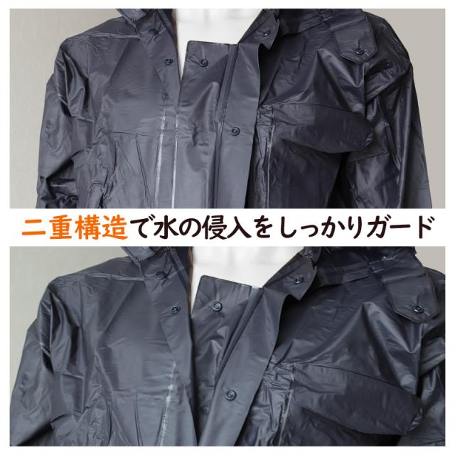 レインスーツ カッパ メンズ レディース 通勤 通学 M〜3L (取寄せ)