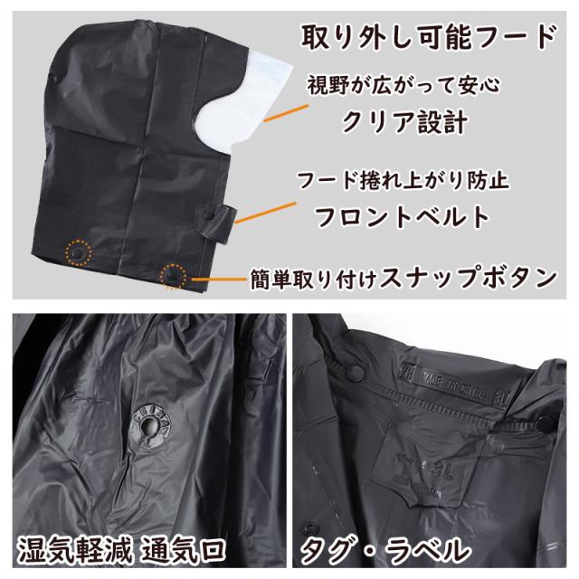 レインスーツ カッパ メンズ レディース 通勤 通学 M〜3L (取寄せ)