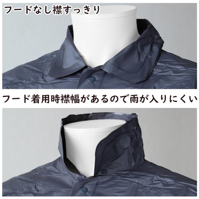 レインスーツ カッパ メンズ レディース 通勤 通学 M〜3L (取寄せ)